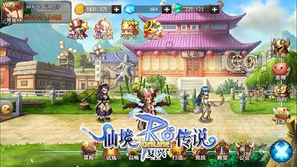 海底寻宝逃脱2