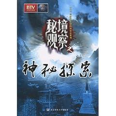 超物理基斗