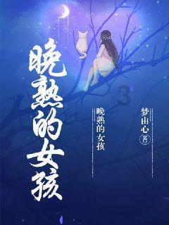 全民烧脑3去广告版