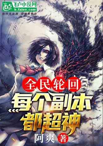 含羞草的花叫什么名字？游戏画面