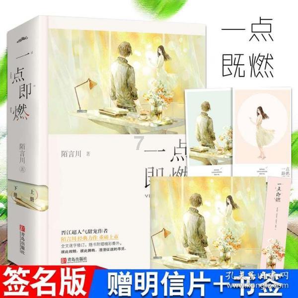 罗马2：全面战争