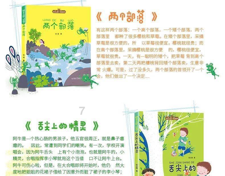 双点医院