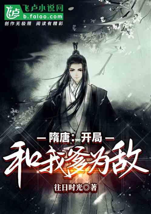 拯救卡通獾