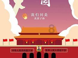 涌金楼丨浙江,破8万亿