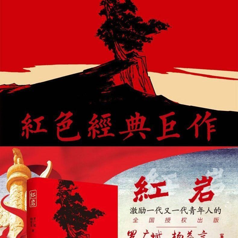 救援受困的向导