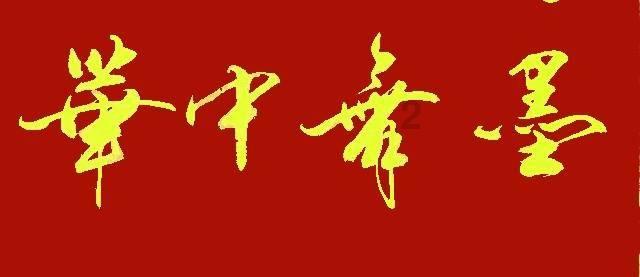 火柴人打羽毛球3