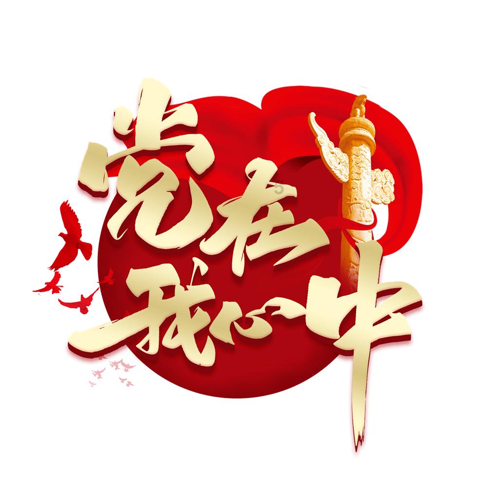 象湖社区开展“雪天送温情 慰问暖人心”活动