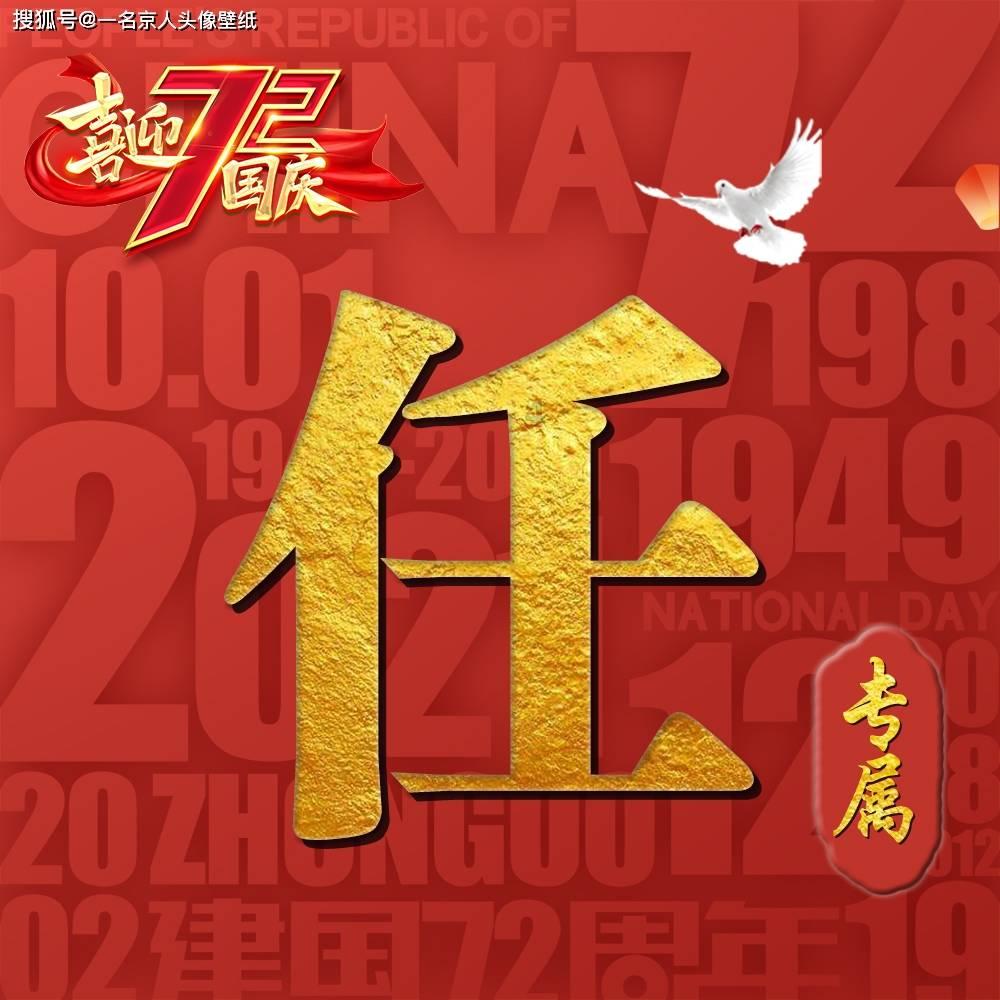 含羞草的花叫什么名字？游戏画面