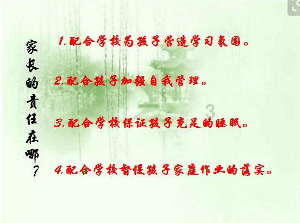 史上最坑爹的游戏9电脑版