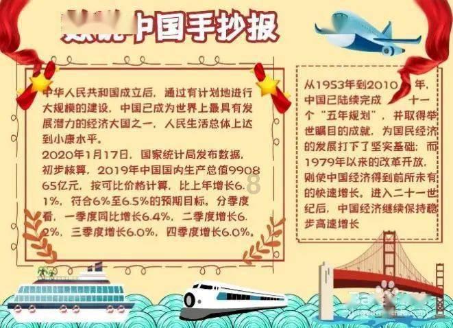 发展特色文化旅游 打造“冰雪文化之都”