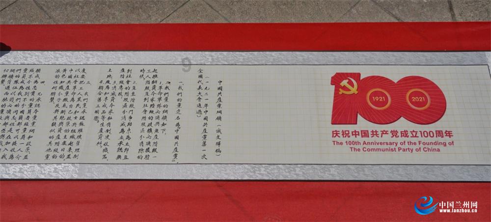 渣渣辉传奇