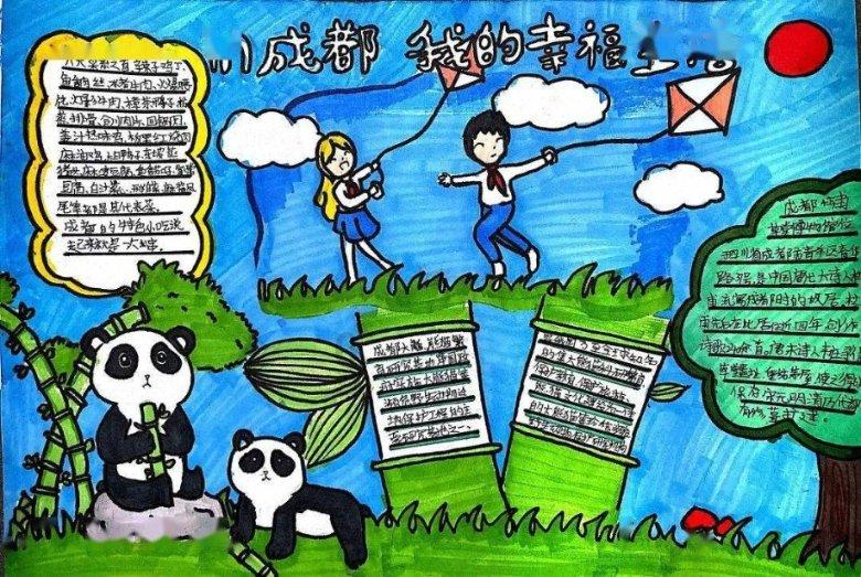 雅居投资控股1月29日起短暂停牌 待刊发内幕消息