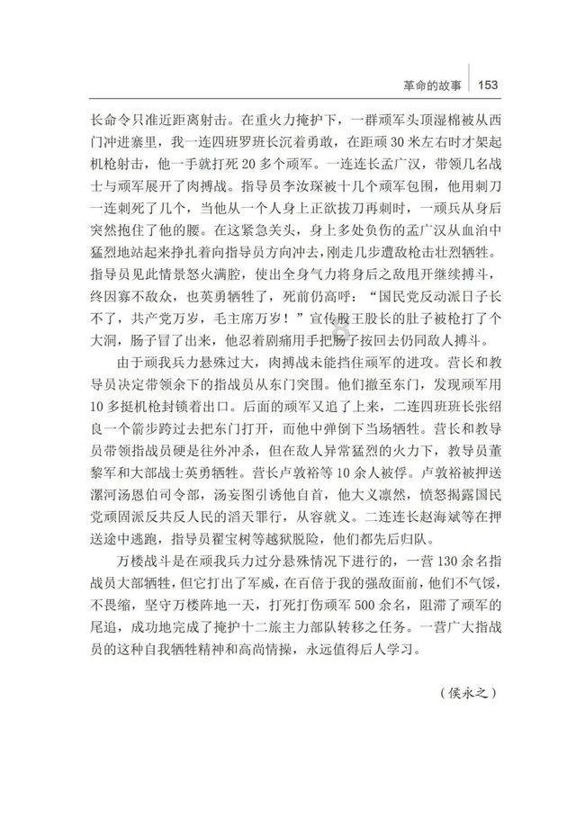 新手魔法师