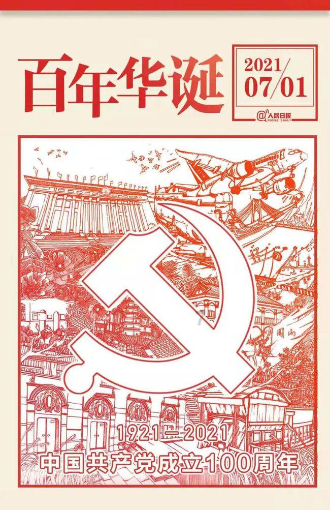 狂野飙客3