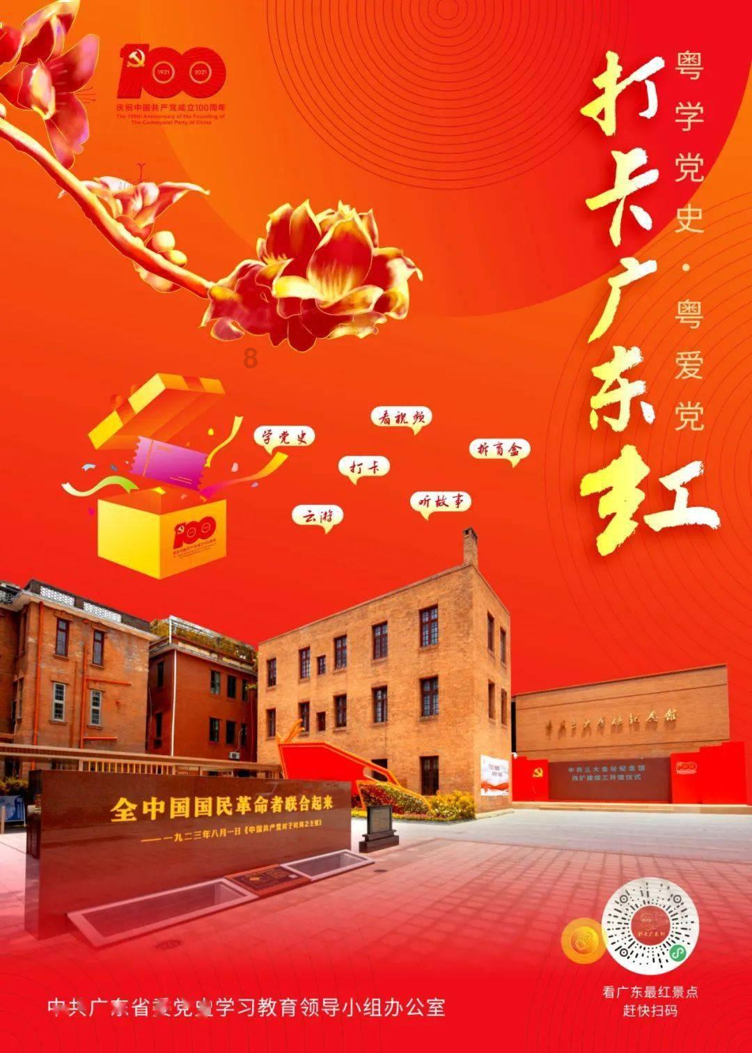 古董市场