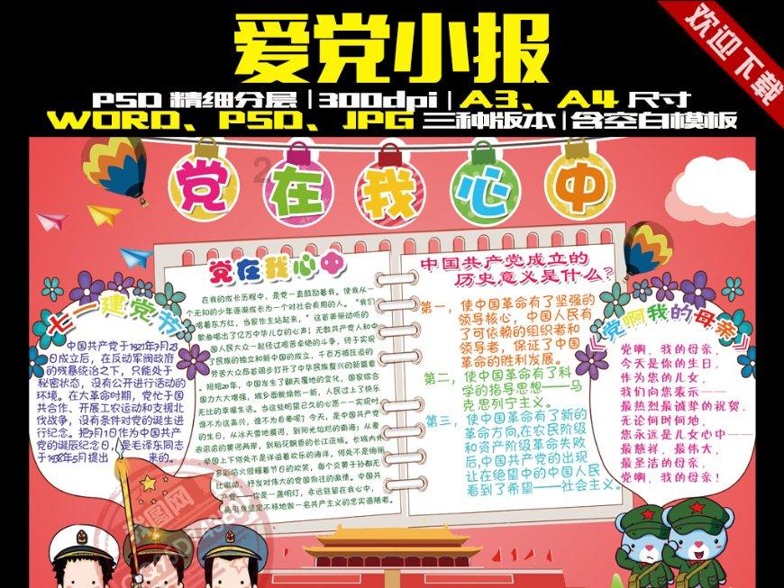 睡觉打呼噜会影响家人的睡眠，睡觉经常打呼噜怎么办？游戏画面