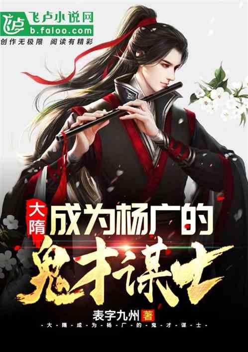 九张羊皮纸