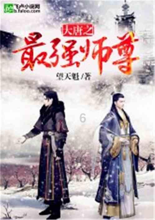 博主：山东队新援泽卡在训练中韧带损伤