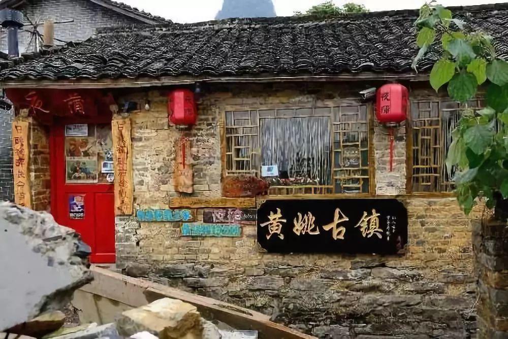 湖南省发展和改革委员会原党组成员、副主任黄志军严重违纪违法被开除党籍