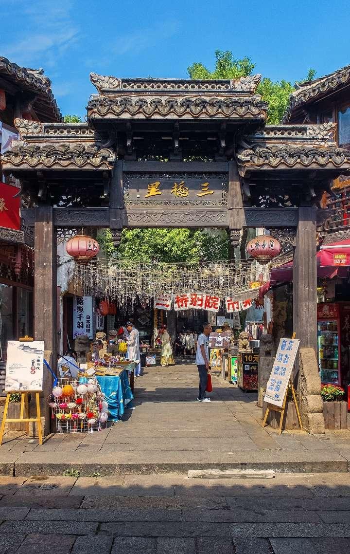时尚博主